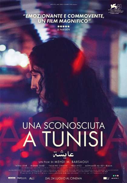 Locandina del film UNA SCONOSCIUTA A TUNISI