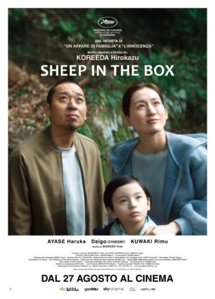 Locandina del film SHEEP IN THE BOX
